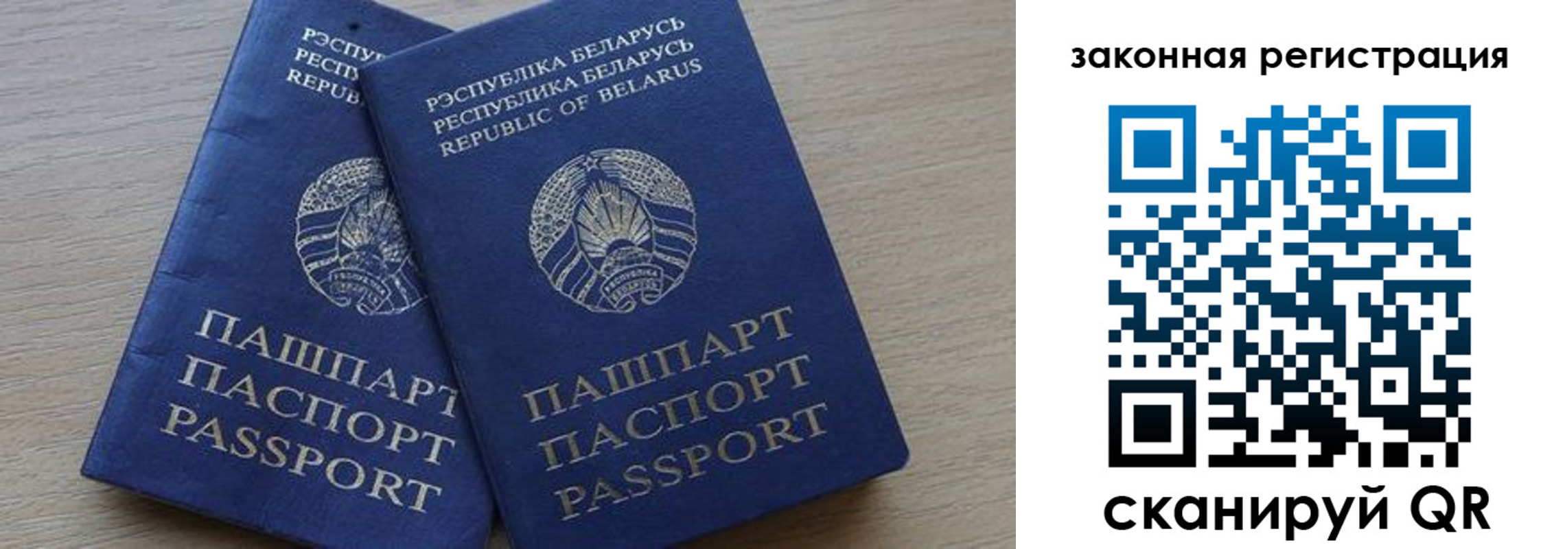 прописка от собственника в Армавире