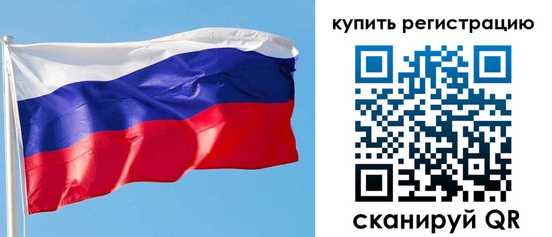 прописка от собственника в Армавире
