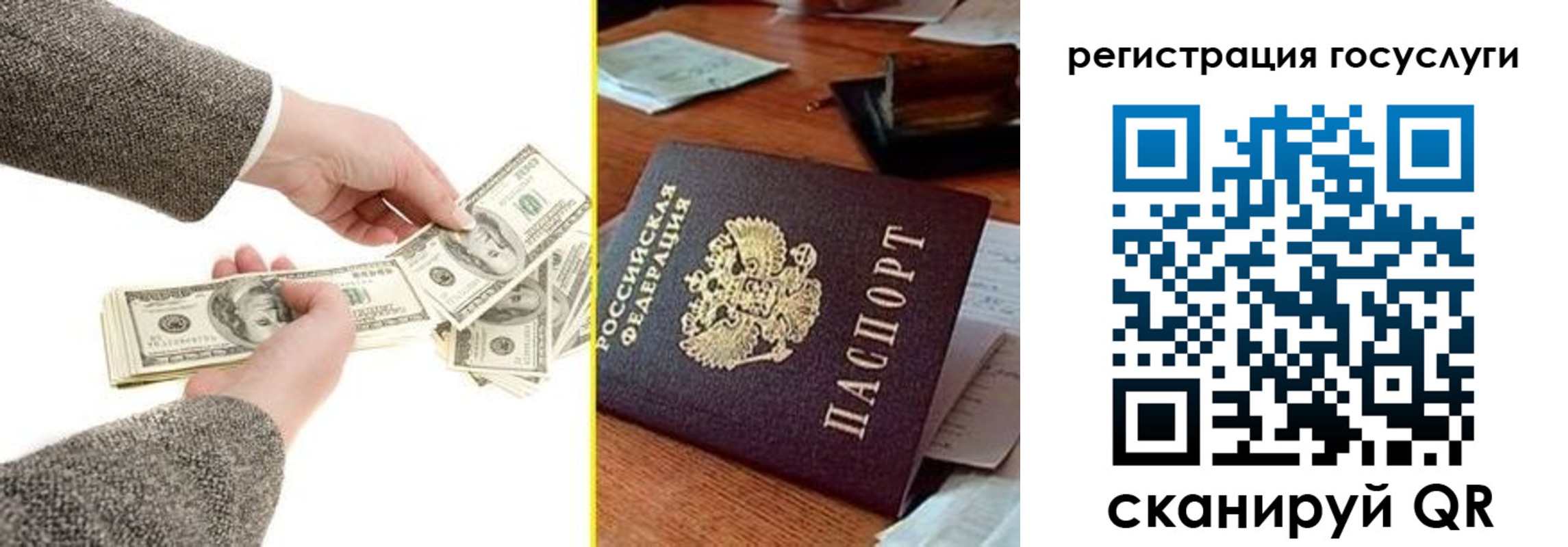 пропишу в квартире в Армавире